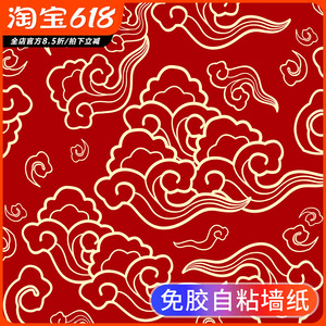 新中式中国风格墙纸自粘祥云饭店餐厅贴纸酒店大红色墙贴自贴壁纸