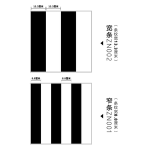 黑白色竖条纹自粘墙纸家用自贴卧室客厅墙贴纸加厚防水防潮墙壁纸