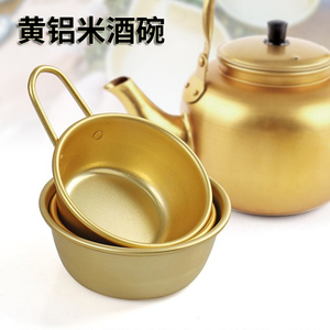 韩国玛格丽米酒碗黄铝碗酒碗餐饮店专用碗酒杯碗米饭小碗大号