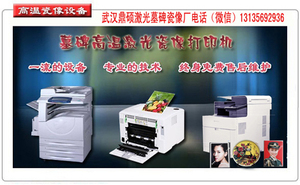 包邮 墓碑瓷像设备高温激光打印机烤瓷机器 数码印刷技术免费培训