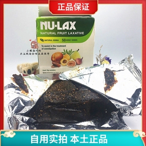 澳洲Nu-Lax乐康膏500g现货正品果蔬纤维250g果蔬膏水果酵素片便携