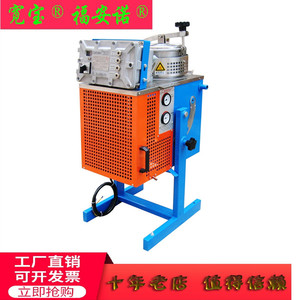台湾宽宝calstarA10ExDKX20EX风冷天那水稀料溶剂回收机