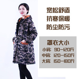 迷彩冬季罩衣韩版男女中老年大码长款加厚加长外套加绒围裙防污