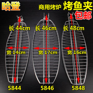 商用吊炉不锈钢烤鱼夹烧烤网夹子网片烤鸭烤兔焖炉挂钩清江湄公鱼