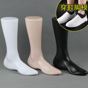 塑料脚模鞋撑道具脚袜模平底男女脚模鞋模型穿鞋的脚模型