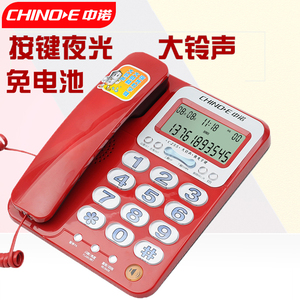 中诺电话机C255来电显示大铃声夜光按键固定电话座机双接口有线