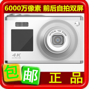 Nikon/尼康 COOLPIX S80国产学生CCD数码相机多滤镜美颜自拍旅游