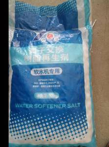 软水机专用盐软水盐离子树脂再生剂适用怡口滨特尔润莱软水机