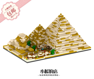 小颗粒积木世界著名建筑拼装模型凯旋门金字塔卢浮宫圣诞生日礼物