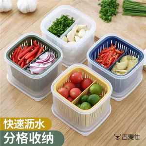 分格葱花保鲜盒厨房冰箱专用沥水葱姜蒜收纳盒葱盒水果蔬菜盒子