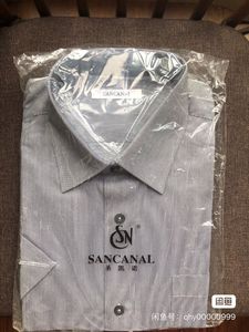 海澜之家旗下圣凯诺商务职业（棉绦）全新男式衬衫，一件短袖，尺