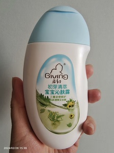 启初初芽清萃宝宝沁肤露，宝宝身体乳，155ml，有效期到24