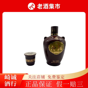 2019年汾酒十年陈酿53度500ml清香型白酒优级酒水2瓶