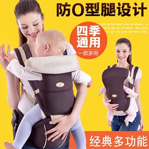 正品小松鼠芭雅多功能婴儿背带腰凳四季透气双肩宝宝背袋，功能双