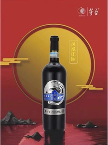 茅台葡萄酒茅台西拉干红葡萄酒西拉R4 高端礼品正宗高贵 6瓶