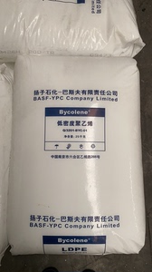 塑料粒子【出】———【 烟台库直发 】——— 本周现货计划，