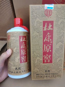 处理杜康原窖名窖52度浓香型445ml*6瓶 全新包装，尾货