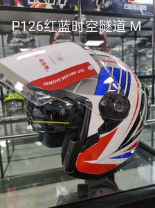 GXT摩托车头盔3C认证四季通用半盔男女电动车四分之三品牌安