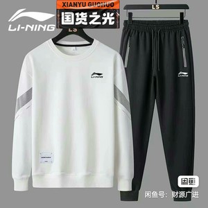 特价处理！20多套李宁运动套装，库存尾货便宜处理，M到5XL