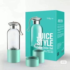 i-mu幻响汁道电动榨汁机迷你便携榨汁杯充电式小型果汁机套装