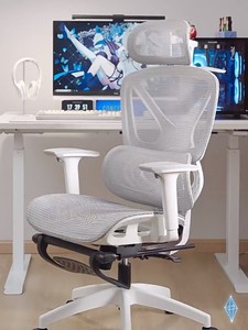 #电脑椅【原价1689】人体工学椅子西昊风m57c护腰电脑椅