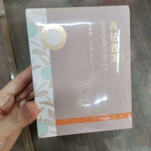 青桔普洱小袋茶，方便携带。喜欢喝普洱茶的来拍，口感不错。带有