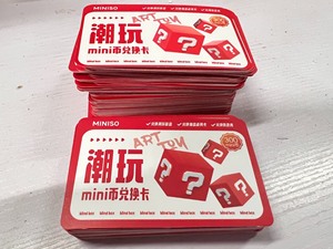 名创优品miniso潮玩mini币 迪士尼联名100周年纪念