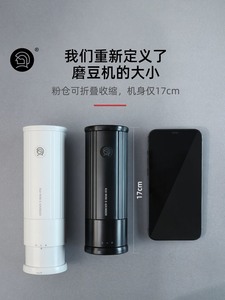 Hero小锐Mini便携电动磨豆机咖啡磨粉机家用小型自动咖啡