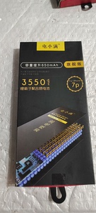 电无缺苹果7p品牌电池，实际3550mah,超容型。用过这个