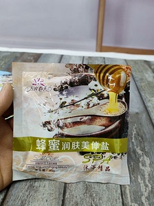 20袋浴盐洗澡用的浴盐杀菌除螨牛奶玫瑰海盐沐浴盐袋装淋浴足浴