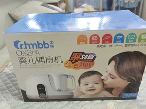 出中亲品牌的婴儿辅食机可蒸可搅，全新！