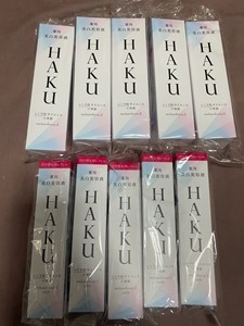 资生堂HAKU美白精华45g