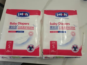 出闲置，2包露安适S号纸尿裤，4-8kg，1-3个月小婴儿用