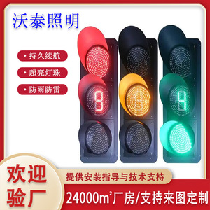 自有工厂交通信号灯一体LED红绿灯指示灯移动信号灯八角监控立杆