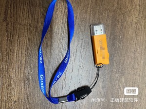 广联达广联达2022新版加密锁加密狗软件