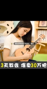 毕维斯尤克里里初学者23寸21寸26寸乌克丽丽ukulele