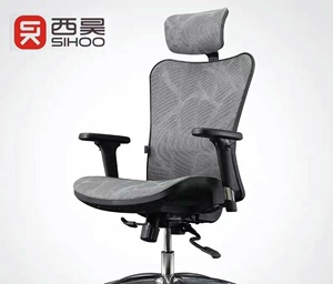 【价格美丽】Sihoo/西昊M57人体工学椅 办公椅子电脑椅