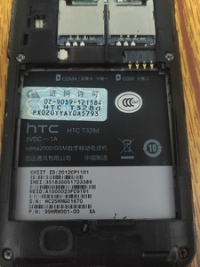 HTC t328d 电池鼓了 外接电源开机就关 配件卖需要的