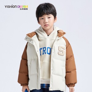 Yishion/以纯  品牌以纯童装 男童羽绒服 23年新款