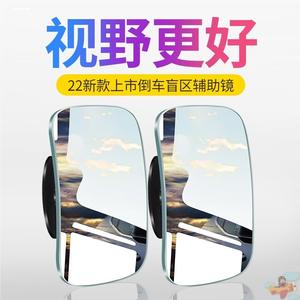 超广角电动车摩托车后视镜玻璃盲点镜凸面镜大视野改装高清小圆镜