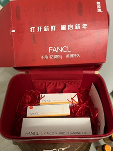 全新FANCL新年套盒素净卸妆油120m l焕采乳液30m 