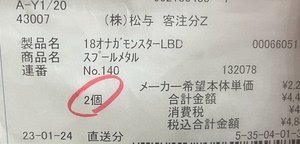 达瓦尾长手刹轮 达瓦4000LBD手刹轮 尾长线杯按钮。全新