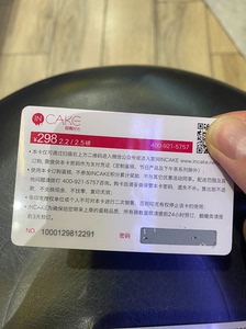 298元，2.5磅重。印克时光生日蛋糕卡。只有山东青岛可以提