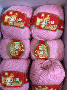 澳羚新型高级混纺羊绒型丝柔毛线，最后3.8斤，处理38一斤，