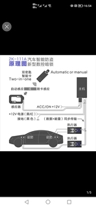 高智暗锁