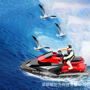 迷你遥控摩托艇 儿童遥控船 2.4G摩托快艇高速电动船水上航模玩具