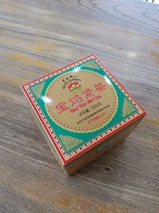 下关茶厂 2011年FT宝焰紧茶（蘑菇沱）250克/盒