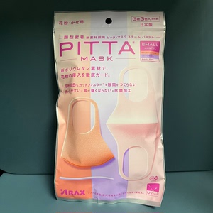 日本本土采购 保证正品 pitta粉色口罩3只入（小款女生版