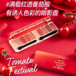 ETUDE HOUSE伊蒂之屋多色眼影盘面包坊、正品韩国进口