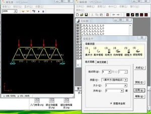 结构力学求解器